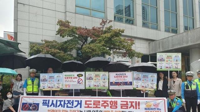 대전시교육청, 픽시자전거 안전 교육 강화