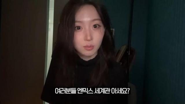 오해원이 말아주는 엔믹스 찐세계관