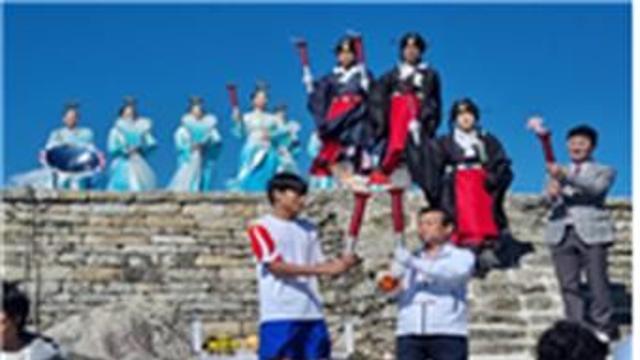부산 금정산 고당봉서 제45회 전국장애인체육대회 성화 채화