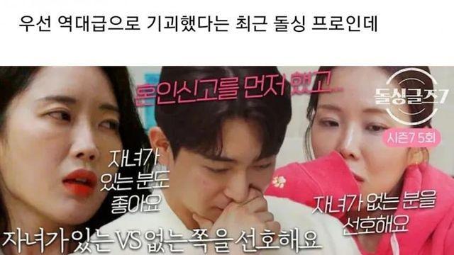 노처녀 시청자들 입맛에 맞게 변질된 요즘 연프.jpg