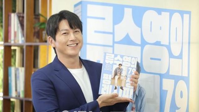 ‘박하선♥’ 류수영 “민망하고 죄송”... 요리책 오기 정정