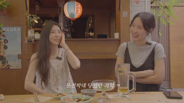 권소현·전지윤, 포미닛 해체 통보 후 