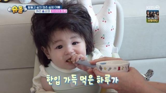 '심형탁 子' 하루, 인생 첫 '고기 먹방'… 