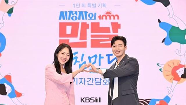 박철규 아나운서 