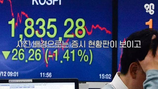 증시 기사에 등장하는 사람들의 정체는 뭘까?…jpg