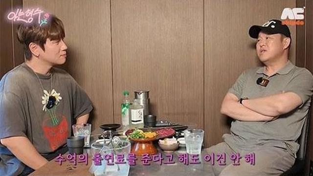 재혼 김구라 