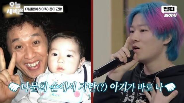 신지 아들이 이렇게 컸다고…’하이킥’ 준이, 길에서 보면 몰라보겠네 (‘아는 형님’)