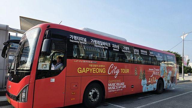 가평군, 관광지 순환버스 '카카오T'로 예약하면 50% 할인