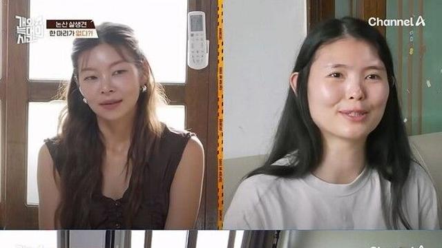 강형욱 살생견 보호자에 결국 분노 