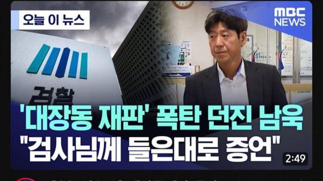 남욱 