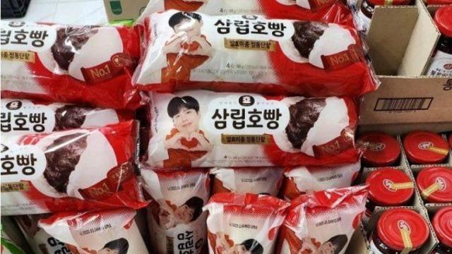 삼립호빵 사먹으면 안되는 이유 