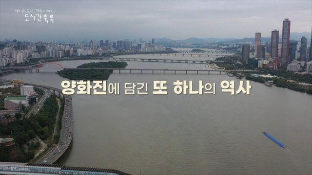 한국 현대건축의 걸작 - 절두산 성당