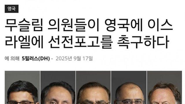 어질어질 영국 근황