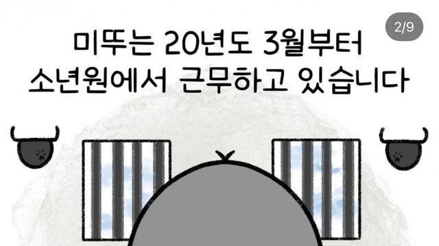 대놓고 사건기록 유출하시노
