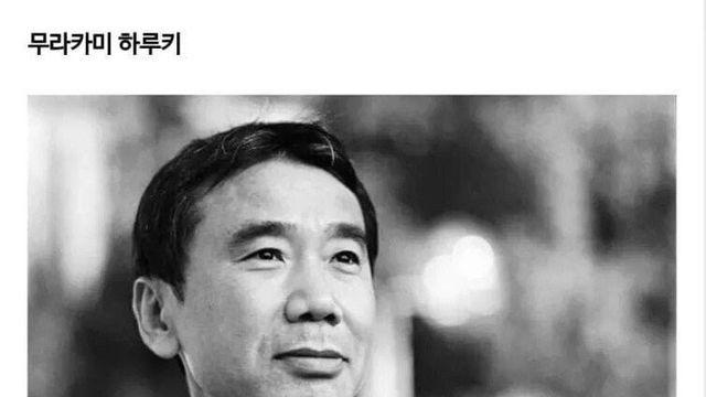 무라카미 하루키가 진짜 광기인 이유.jpg