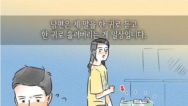 전문가가 말하는 부부 사이 갈등 해결법.jpg
