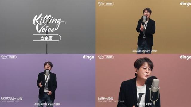 “레전드는 영원” 신승훈, 역시 발라드 황제... ‘킬링 보이스’ 폭발적 반응