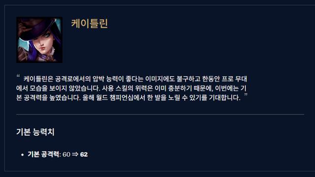리그오브레전드가 ㅈ망하고 있는 이유