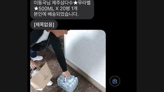 배송 완료 사진에 찍힌 절도범