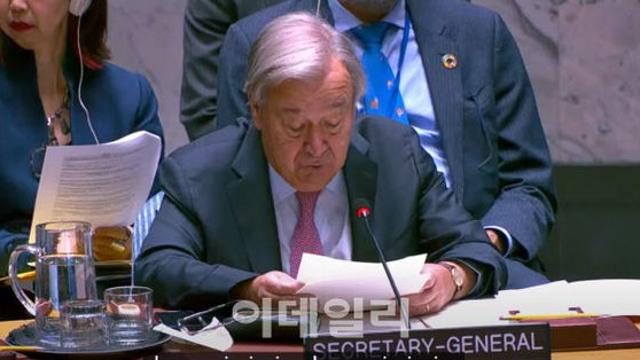 구테흐스 유엔 사무총장 