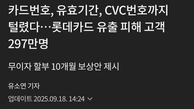 만날 꼴찌하는 반을 위한 내기