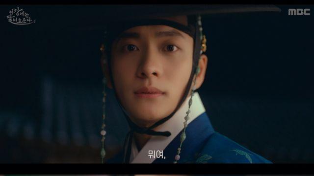 강태오X김세정, 범상치 않은 신체 변화 (이강에는 달이 흐른다)
