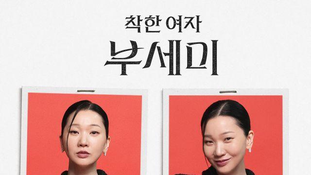 장윤주, 보기만 해도 기분 좋아지는 ‘윤주네컷’