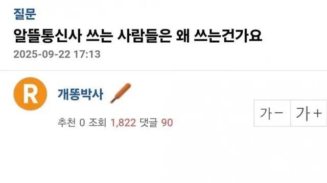 싱글벙글 요즘 신종 허세,,