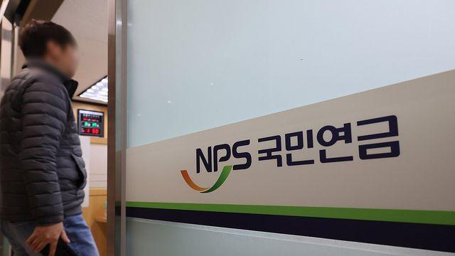 올 상반기 국민연금 반환일시금 7천억원…수령인원 10만명 넘어