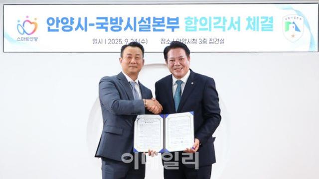 도심 속 화약고 지하로, 마지막 단추 꿴 안양 '박달스마트시티'