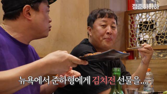 정준하, 뉴욕서 떠올린 '무도' 김치전 추억 