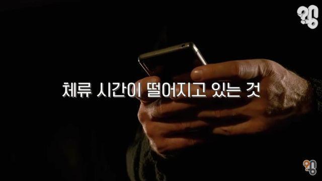 현재 욕먹고 있는 카카오톡 업데이트 한 이유