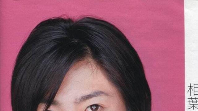 박명수닮은 일본아이돌