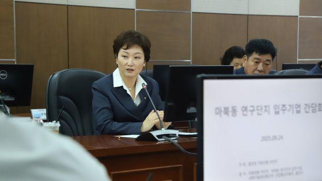 이언주 “수도권 규제로 제약 걸린 용인 마북연구단지…제도적 해법 찾아야”