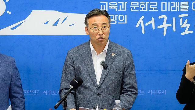 서귀포관광극장 논란에 오순문 시장 