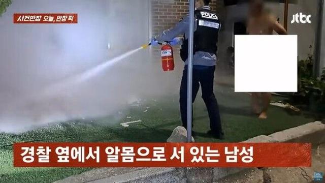 한밤중 알몸으로 불 지른 남성…이유 묻자 