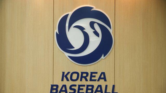 KBO, 2027년부터 샐러리캡 하한선 도입…한국판 '래리 버드 룰'도 도입 [공식발표]
