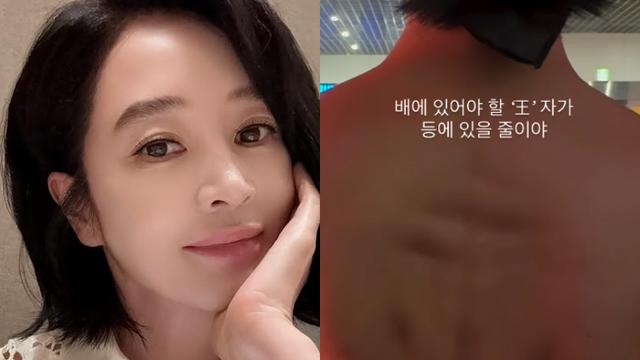 김혜수, 등에 王자 새겼다…55세 나이 무색