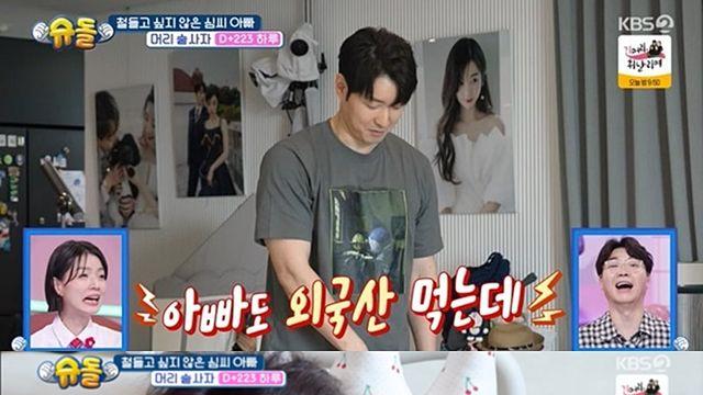 [TVis] “아빠는 외국산, 하루는 한우” 심형탁 子 첫 소고기 도전기 (슈돌)