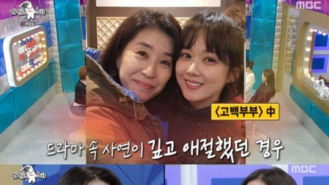 [TVis] 임수향, 김미경 母 장례식 못가 죄송… “부고 몰랐다” (라스)