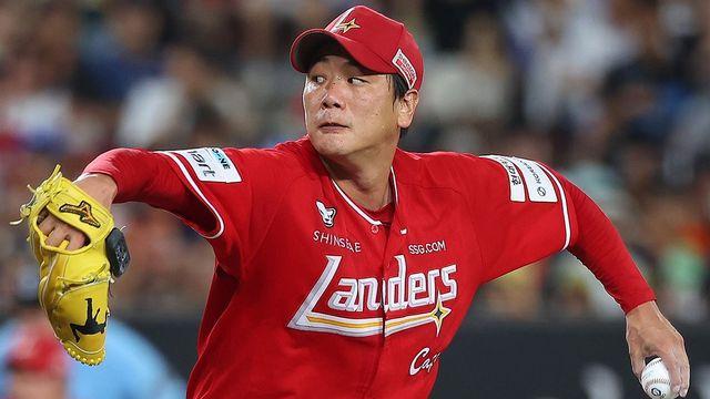 김광현 