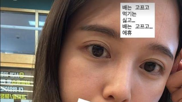 남보라, 식당 불만 토로…