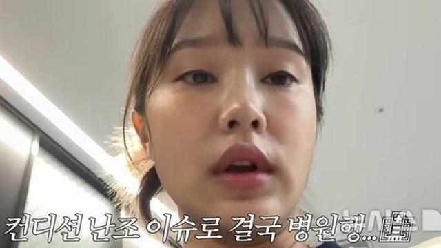 헤이지니, 링거 꽂은 채 병원 침대에…안타까운 근황