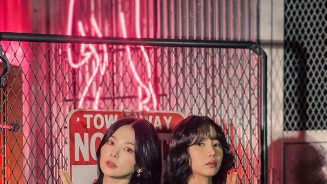 트롯듀오 미니마니, 신곡 ‘신고할거야’로 신고합니다