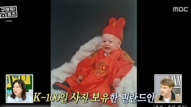 핀란드 출신 레오, K-100일 사진 공개 “돌잔치 때 돈 집었다” (홈즈)