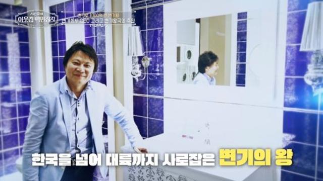 '변기왕' 박현순 
