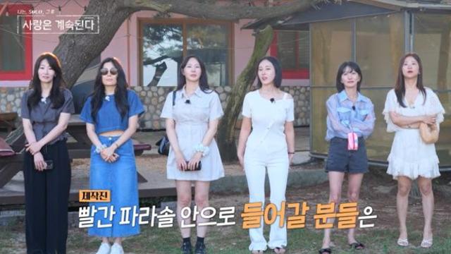 23기 옥순 잘못된 선택하나…“상처받았다” 토로한 미스터는 누구? (나솔사계)