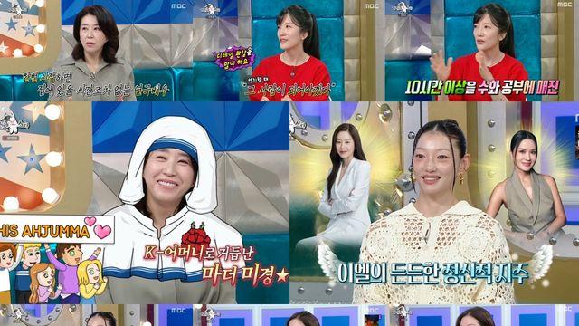 장소연, 직접 사투리 연구법 시범 '감탄'…'라스' 최고의 1분