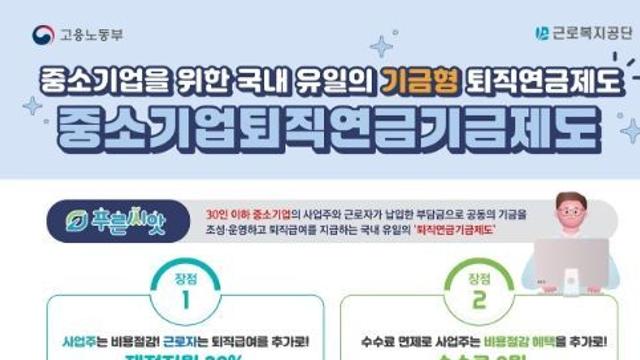 근로복지공단, 현대자동차 블루핸즈와 손잡고 푸른씨앗 확산 나선다