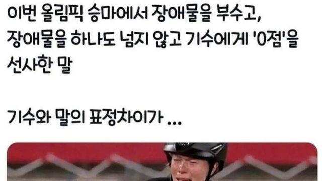 중요할 때 통수치는 말